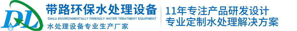 湖南帶路環(huán)?？萍加邢薰? />
      </a></div>
      <!-- <div   id=