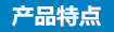 純水設(shè)備，超純水設(shè)備，軟化水設(shè)備，反滲透純水設(shè)備，污水處理設(shè)備，生活污水處理設(shè)備，工業(yè)污水處理設(shè)備，廢水處理設(shè)備，地理式污水處理設(shè)備，水處理設(shè)備廠家，純水處理設(shè)備價(jià)格，湖南污水處理設(shè)備廠家