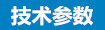 飲料、食品行業(yè)純水處理設備