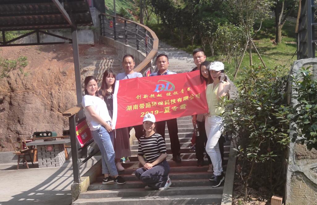 純水設(shè)備，超純水設(shè)備，軟化水設(shè)備，反滲透純水設(shè)備，污水處理設(shè)備，生活污水處理設(shè)備，工業(yè)污水處理設(shè)備，廢水處理設(shè)備，地埋式污水處理設(shè)備，水處理設(shè)備廠家，純水處理設(shè)備價格，湖南污水處理設(shè)備廠家
